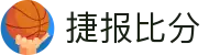 ​​捷报比分 - 专业体育数据平台_比分直播首选​​